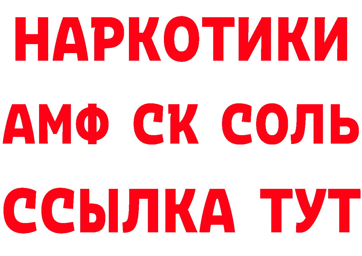 Героин VHQ вход площадка кракен Рубцовск